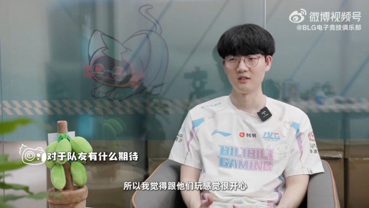 Viper：BLG是LPL最强的战队，我要进各种国际赛事拿很多奖杯